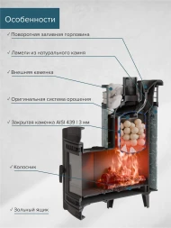 Печь банная «Атмосфера L» Серый велюр ламель+сетка